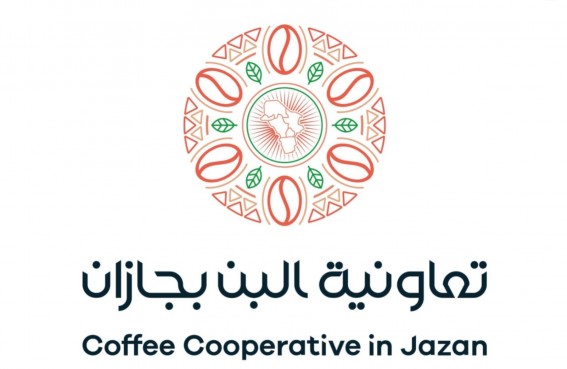 تعاونية البُن بجازان تُبرز جهودها في دعم المزارعين بمناسبة اليوم العالمي للقهوة