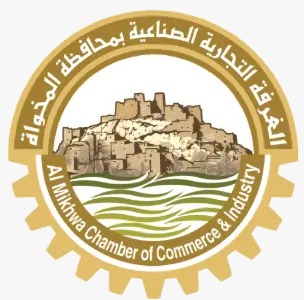 المخواة تحتفي باليوم العالمي للقهوة في أحضان جبل شدا الأسفل