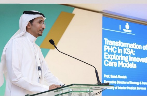 المؤتمر الأول لطب الأسرة يستكشف مستقبل الذكاء الاصطناعي بالرياض المؤتمر الأول لطب الأسرة يستكشف مستقبل الذكاء الاصطناعي بالرياض