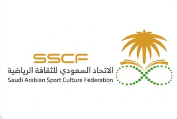 الاتحاد السعودي للثقافة الرياضية يطلق المجلة العلمية