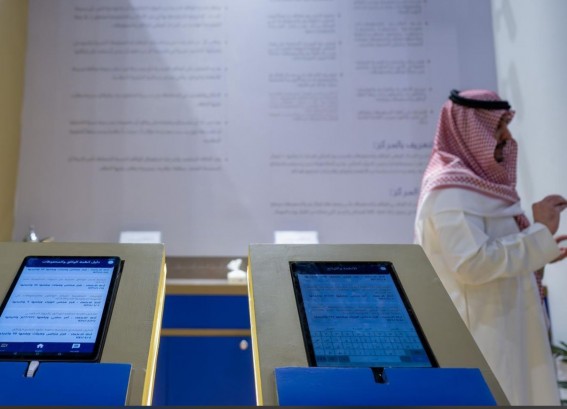المركز الوطني للوثائق والمحفوظات يبرز مهامه في معرض الرياض الدولي للكتاب 2025