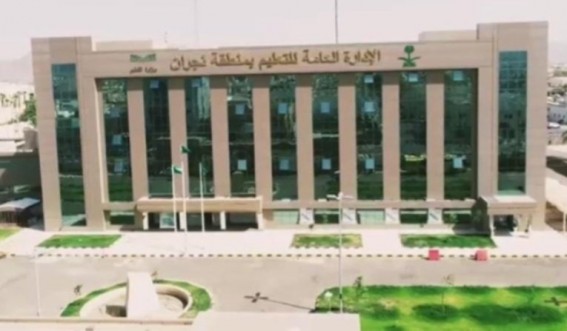 محو أمية السباحة: تأهيل النشء وتثقيفهم بمهارات الحياة محو أمية السباحة: تأهيل النشء وتثقيفهم بمهارات الحياة