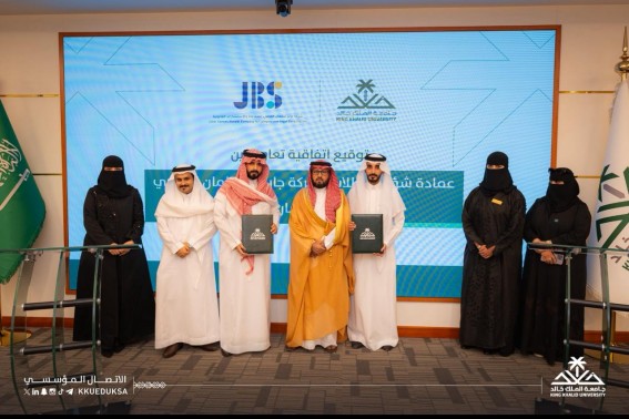 جامعة الملك خالد توقّع اتفاقيات لتعزيز فرص التدريب والتطوير لطلابها