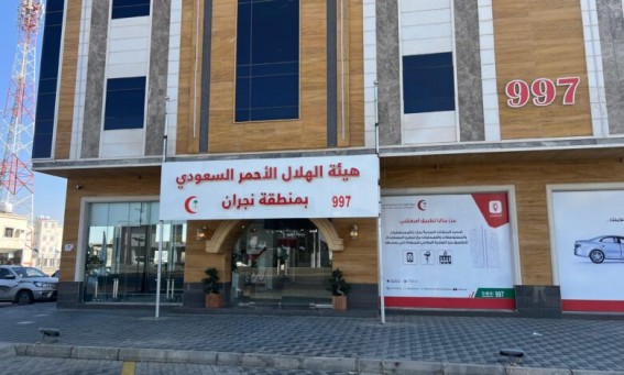 1295 بلاغًا إسعافيًا للهلال الأحمر بنجران خلال سبتمبر 1295 بلاغًا إسعافيًا للهلال الأحمر بنجران خلال سبتمبر