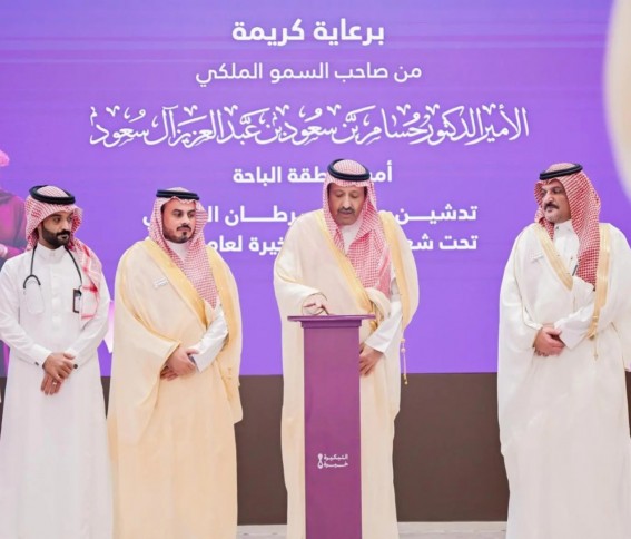 أمير الباحة يدشّن فعاليات شهر التوعية بسرطان الثدي أمير الباحة يدشّن فعاليات شهر التوعية بسرطان الثدي