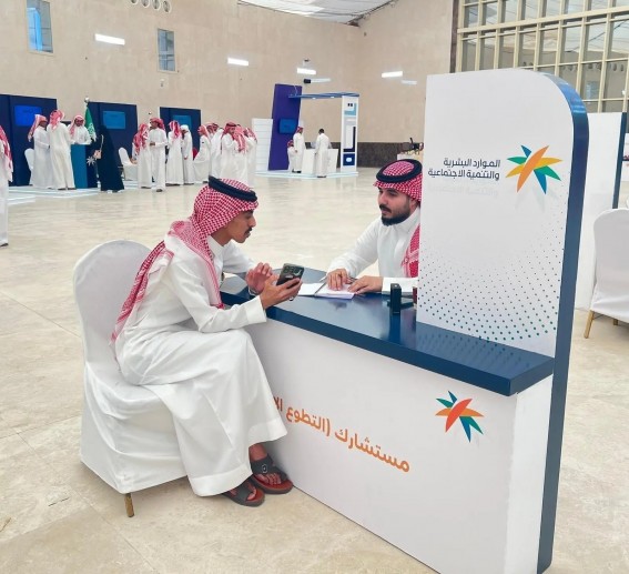 الموارد البشرية تنظّم ملتقى تمكين مستفيدي الضمان بنجران الموارد البشرية تنظّم ملتقى تمكين مستفيدي الضمان بنجران
