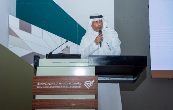 كلية التربية بجامعة الإمام عبد الرحمن بن فيصل تحتفي باليوم العالمي للمعلم