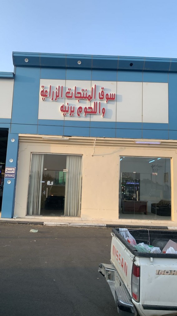 بيئة رنية تواصل حملاتها التفتيشية لتعزيز سلامة الأسواق والمسالخ