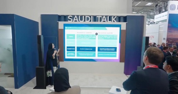 مشاركة هيئة العقار في معرض EXPOREAL بميونخ
