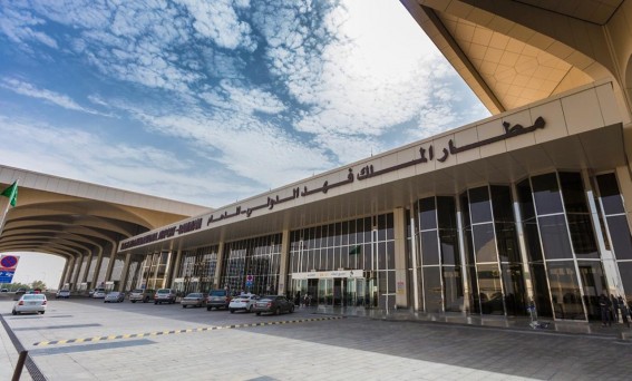 اعتماد دولي لمطار الملك فهد في الوصول الشامل