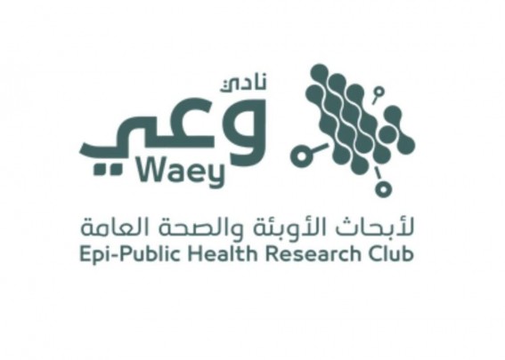 نادي وعي لأبحاث الأوبئة ينظم مساحة توعوية عن الصحة النفسية