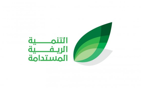 السعودية تروي قصة "ريفها" للعالم السعودية تروي قصة "ريفها" للعالم