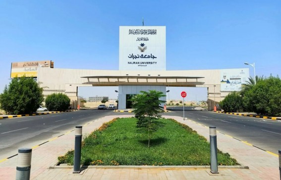 "نافذة الأمل".. ندوة توعوية بكلية الطب في جامعة نجران حول سرطان الثدي "نافذة الأمل".. ندوة توعوية بكلية الطب في جامعة نجران حول سرطان الثدي