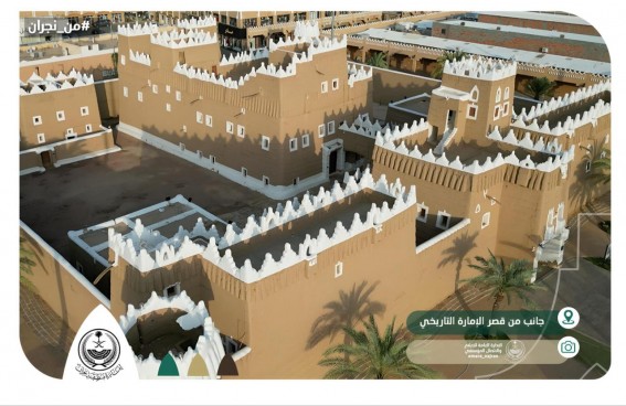 نائب أمير نجران يطّلع على مشاريع الاستثمار السياحي