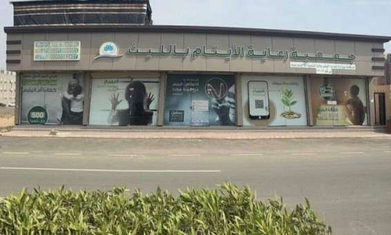 "قناديل الليث".. تضيء واقع أمهات الأيتام بمشاريع حقيقية تنبض بالأمل "قناديل الليث".. تضيء واقع أمهات الأيتام بمشاريع حقيقية تنبض بالأمل