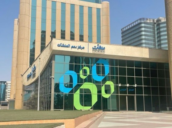 منشآت تطلق خدمة “ربط الأعمال” ضمن برنامج طموح" منشآت تطلق خدمة “ربط الأعمال” ضمن برنامج طموح"