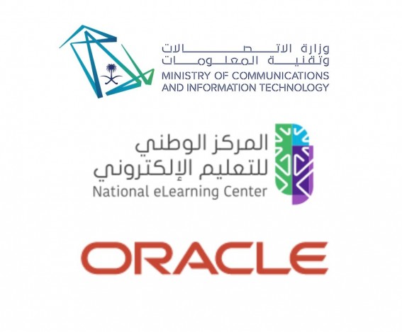 الاتصالات تطلق برنامج "مستقبلي" الرقمي الاتصالات تطلق برنامج "مستقبلي" الرقمي