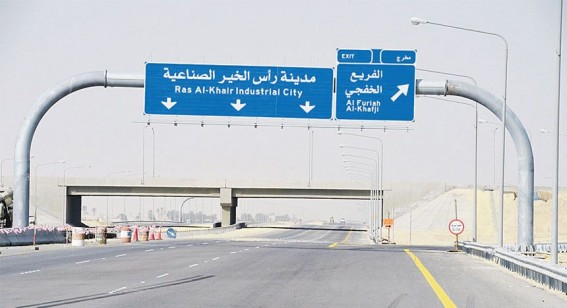 مدينة رأس الخير تحصد جائزة عالمية كأفضل منطقة اقتصادية خاصة لعام 2025