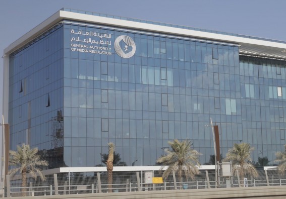 تنظيم الإعلام تستعرض منجزاتها الأسبوعية