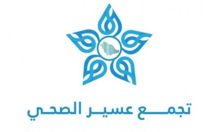 تجمع عسير الصحي يحتفل باليوم العالمي للصحة النفسية 2025 تجمع عسير الصحي يحتفل باليوم العالمي للصحة النفسية 2025