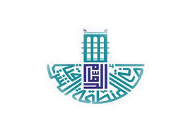 "العمليات التشغيلية للإدارات العامة"ورشة عمل في أمانة الشرقية