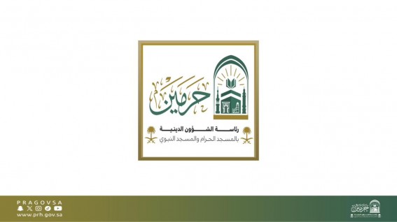 مبادرة "كن مسلمًا واعيًا" تعزز الوعي الديني