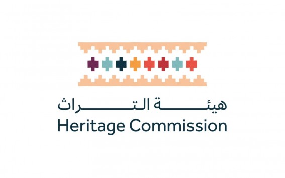 هيئة التراث تُسجّل 3 مواقع أثرية جديدة بمكة المكرمة