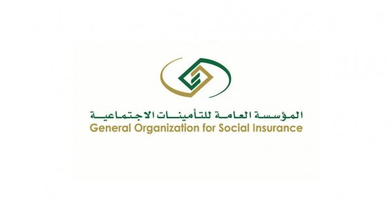 التأمينات الاجتماعية تُدشن منصة “GOSI Brain” بسواعد وطنية