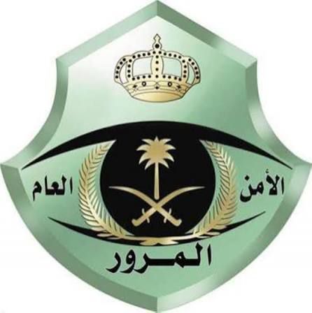 المرور يضبط 2200 دراجة مخالفة بمكة المكرمة