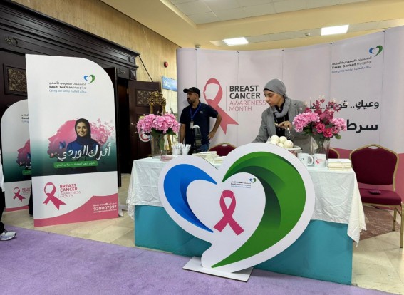 فعالية توعوية تنظمها أمانة الشرقية بمناسبة شهر سرطان الثدي
