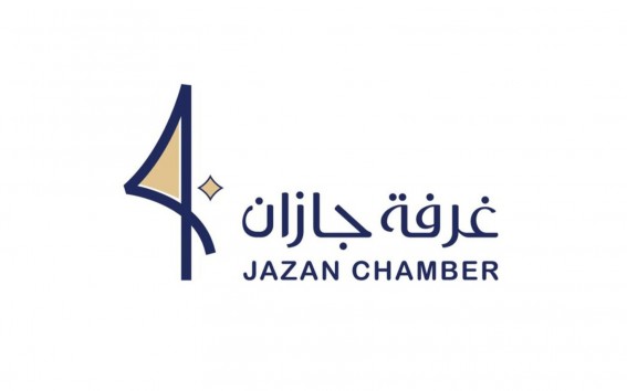 غرفة جازان توقّع مذكرة تفاهم مع المعهد العالي للسياحة والضيافة