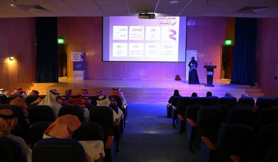 اختتام معرض التميز البحثي بأحد رفيدة بمشاركة طلابية وجامعية