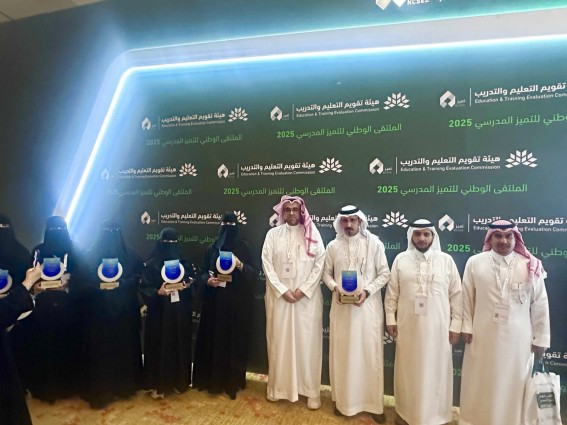 32 مدرسة بعسير تحقق "مستوى التميز" في التقويم المدرسي