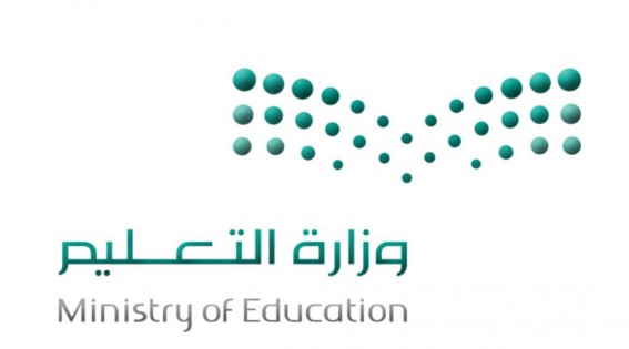 تعليم عسير يحقق تقدماً في مبادرة سَمّاي بتمكين أكثر من 65 ألف تعليم عسير يحقق تقدماً في مبادرة سَمّاي بتمكين أكثر من 65 ألف
