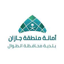 بلدية الطوال تطرح فرصًا استثمارية عبر منصة "فرص"