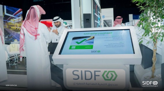 مشاركة الصندوق الصناعي في مؤتمر الحديد والصلب الدولي 2025 م