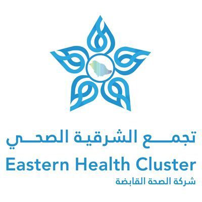مركزي الشويكة والتوبي بالقطيف يحصلان على شهادة “يونيسف صديق للطفل”