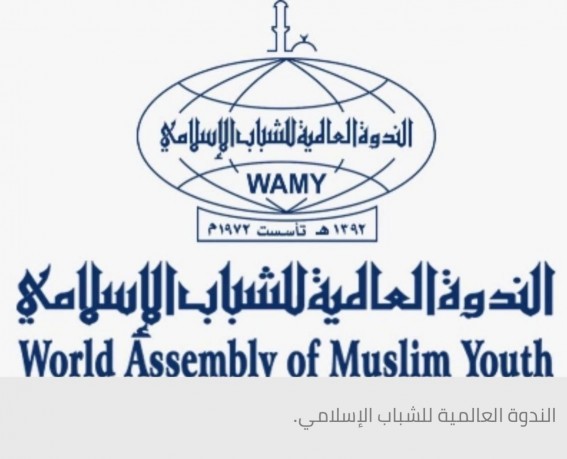 الندوة العالمية تشيد بجهود المملكة في تمكين الإنسان ومكافحة الفقر الندوة العالمية تشيد بجهود المملكة في تمكين الإنسان ومكافحة الفقر