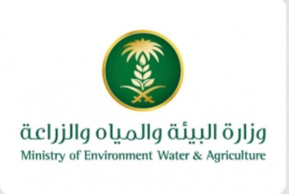 البيئة تطلق خدمة إصدار رخصة النشاط الزراعي عبر منصة نما البيئة تطلق خدمة إصدار رخصة النشاط الزراعي عبر منصة نما