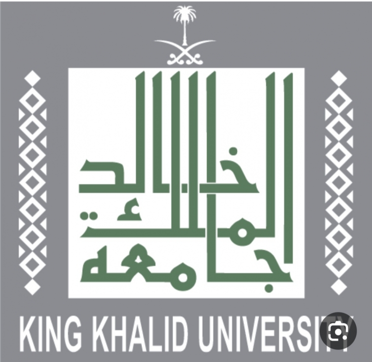 اختتام برنامج " هاكاثون الذكاء الاصطناعي في التعليم " بجامعة الملك خالد