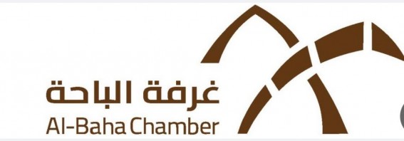 غرفة الباحة تنظّم ورشة الابتكار السياحي