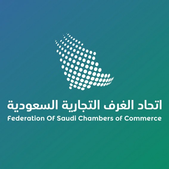 مدير فرع التجارة يلتقي لجنة الاتصالات وتقنية المعلومات بغرفة الشرقية