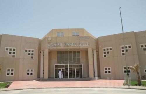 بلدية الخفجي تطرح 36 فرصة استثمارية لتعزيز التنمية الاقتصادية