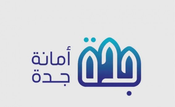 أمانة جدة تُمهل ملاك تشاليح السيارات في الحمدانية للانتقال إلى الموقع الجديد أمانة جدة تُمهل ملاك تشاليح السيارات في الحمدانية للانتقال إلى الموقع الجديد
