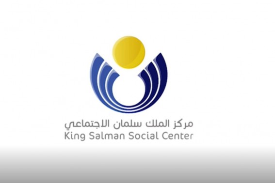 مركز الملك سلمان الاجتماعي وجمعية وفاء يوقعان اتفاقية لتعزيز تمكين المرأة مركز الملك سلمان الاجتماعي وجمعية وفاء يوقعان اتفاقية لتعزيز تمكين المرأة