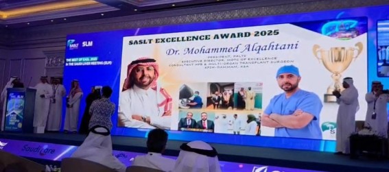 الدكتور القحطاني يحقق جائزة التميز في زراعة الكبد تقديراً لاسهاماته المميزة الدكتور القحطاني يحقق جائزة التميز في زراعة الكبد تقديراً لاسهاماته المميزة