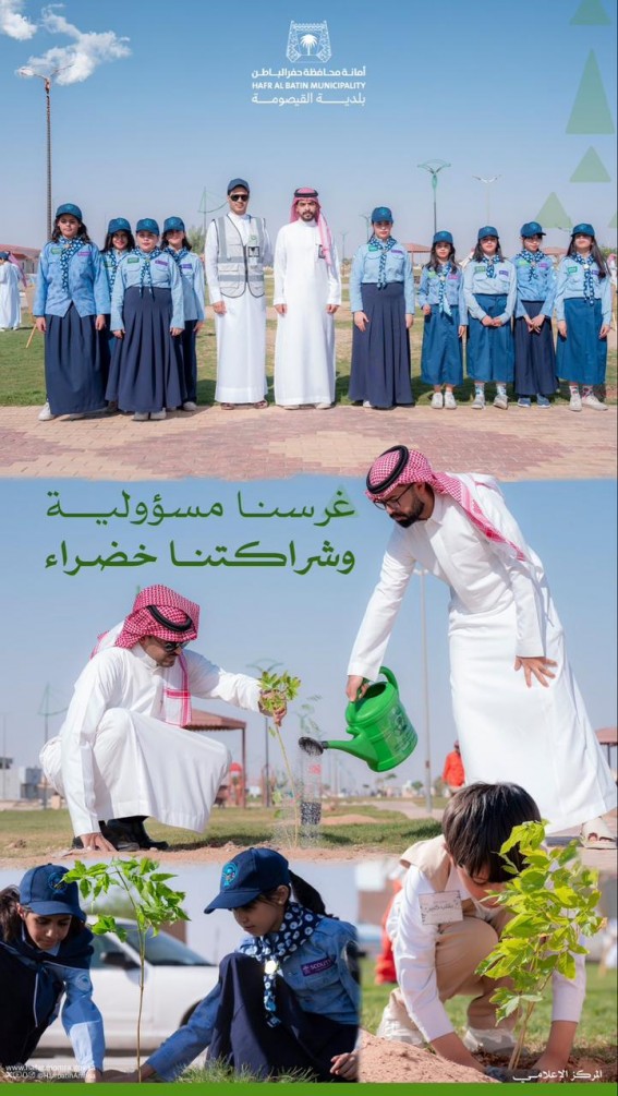 بلدية القيصومة تطلق حملة تشجير لتعزيز المشهد الحضري وجودة الحياة بلدية القيصومة تطلق حملة تشجير لتعزيز المشهد الحضري وجودة الحياة