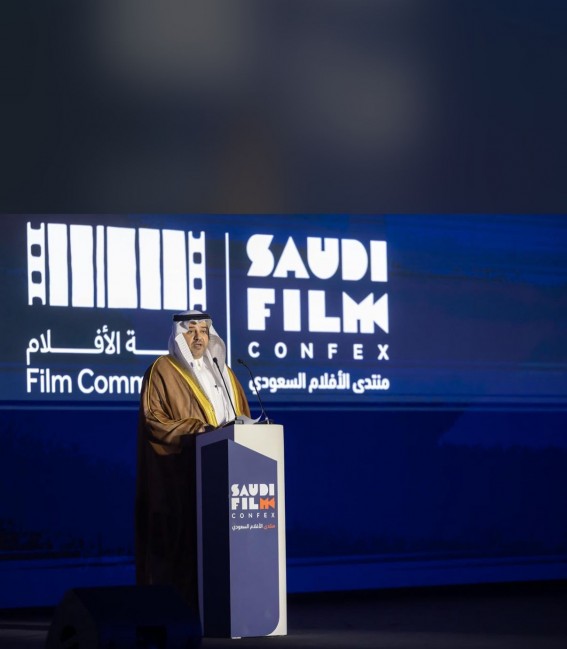 منتدى الأفلام السعودي منصة لتعزيز صناعة السينما وفرص الاستثمار منتدى الأفلام السعودي منصة لتعزيز صناعة السينما وفرص الاستثمار