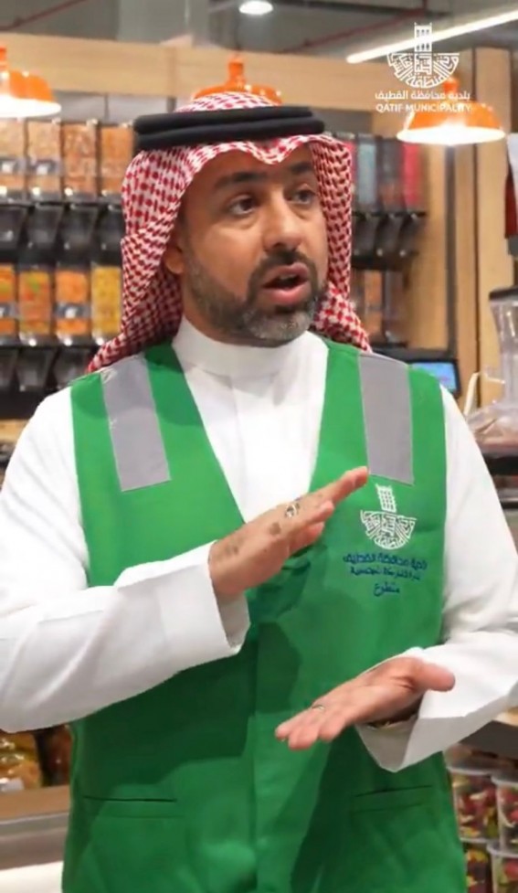 بلدية القطيف تطلق مبادرة “ختم الأمان الغذائي” لتعزيز التوعية المجتمعية بلدية القطيف تطلق مبادرة “ختم الأمان الغذائي” لتعزيز التوعية المجتمعية