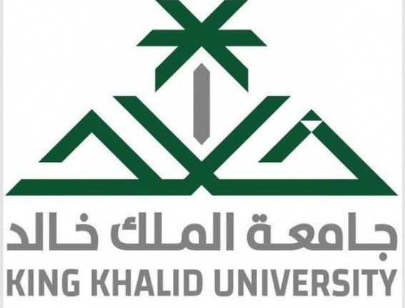 أمير عسير يرعى ملتقى التميز المؤسسي في التعليم الجامعي أمير عسير يرعى ملتقى التميز المؤسسي في التعليم الجامعي